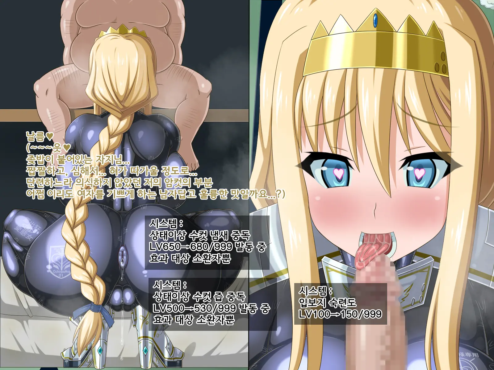 Ki Ni Natte Ita Onnanoko Ga, Itsunomanika Kimobuta Otoko No Ochinpo Ana Ni Tsukurikaerarete Ita... ~Isekai Eiyuu Shoukan Sennou Quest~